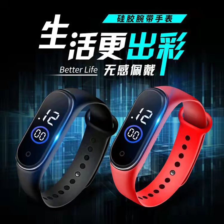 Watch Bracelet M4