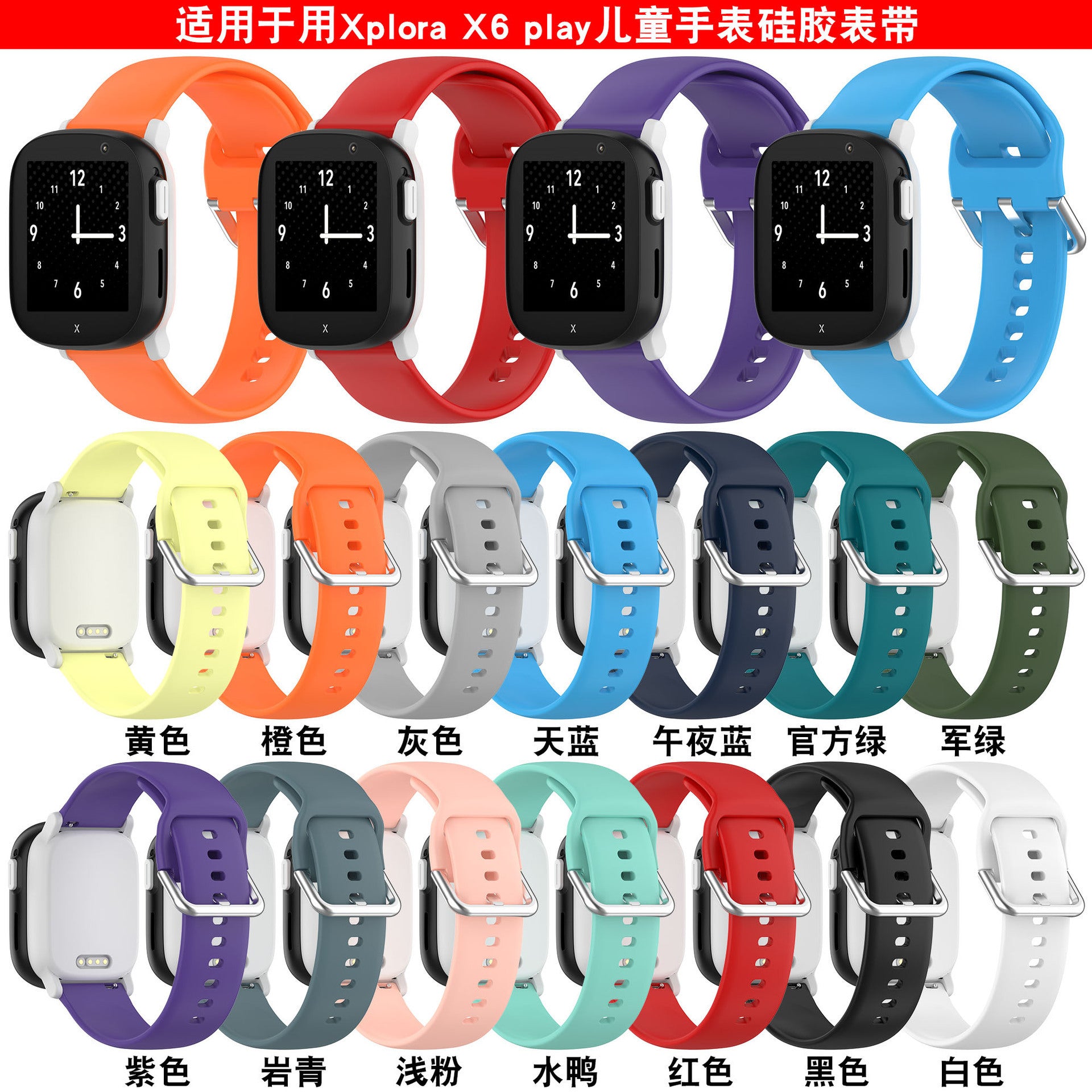 Xplora X6 Play Children's Watch