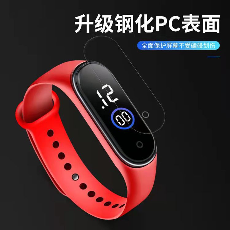 Watch Bracelet M4